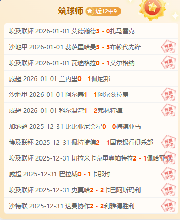 亚冬会明日,激战金牌战,金待决,MK体育平台,MK体育官方网站,MK体育登录入口,MK体育app下载