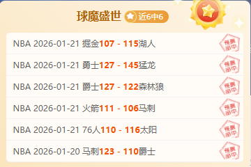 连战,流浪者能否,止住狂澜,MK体育平台,MK体育官方网站,MK体育登录入口,MK体育app下载