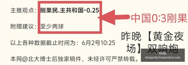 赛季亮点山,猫队力争,连冠挑战,MK体育官网,MK体育App,MK体育直播,MK体育平台,MK体育入口