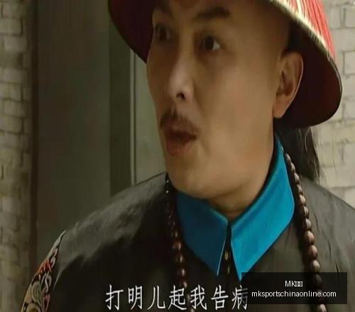 体育,MK体育,MK体育官网,MK体育官网,MK体育App,MK体育直播,MK体育平台,MK体育入口