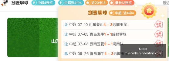 体育,MK体育,MK体育官网,MK体育官网,MK体育App,MK体育直播,MK体育平台,MK体育入口