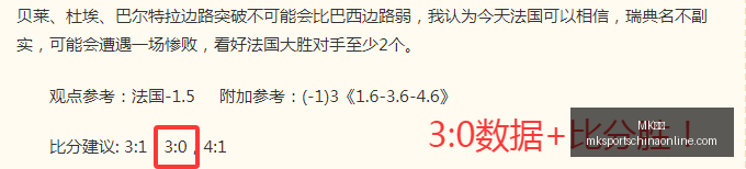 体育,MK体育,MK体育官网,MK体育官网,MK体育App,MK体育直播,MK体育平台,MK体育入口