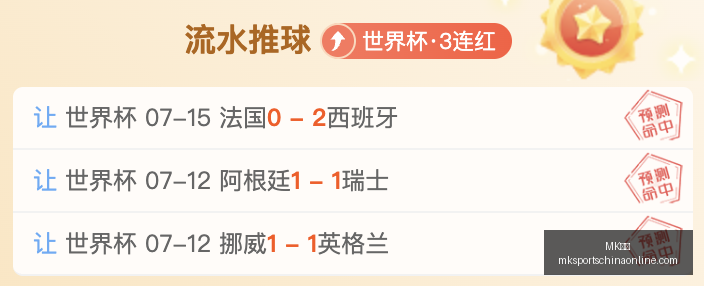 体育,MK体育,MK体育官网,MK体育官网,MK体育App,MK体育直播,MK体育平台,MK体育入口