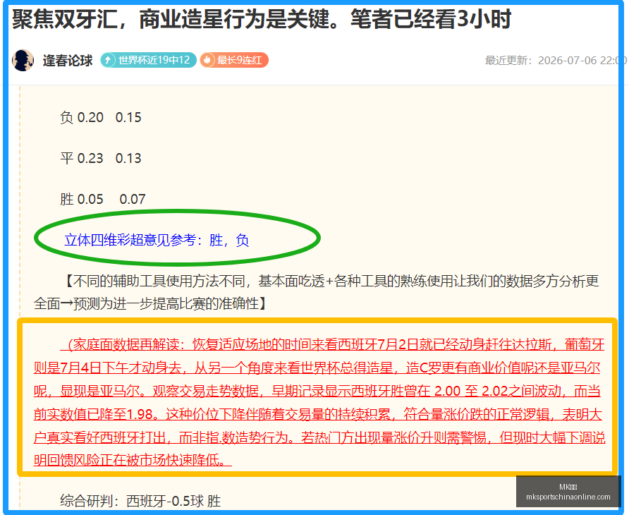 体育,MK体育,MK体育官网,MK体育官网,MK体育App,MK体育直播,MK体育平台,MK体育入口