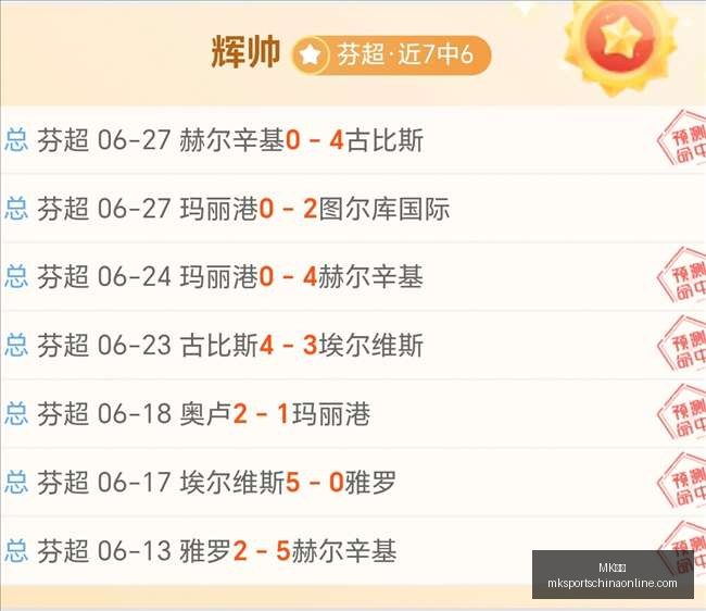 体育,MK体育,MK体育官网,MK体育官网,MK体育App,MK体育直播,MK体育平台,MK体育入口