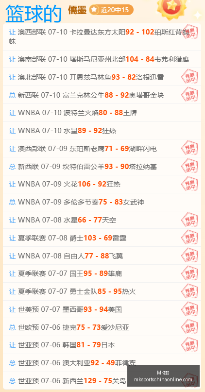 体育,MK体育,MK体育官网,MK体育官网,MK体育App,MK体育直播,MK体育平台,MK体育入口