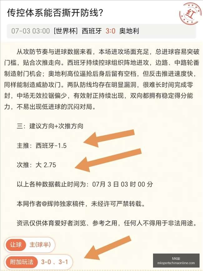 体育,MK体育,MK体育官网,MK体育官网,MK体育App,MK体育直播,MK体育平台,MK体育入口