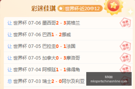 体育,MK体育,MK体育官网,MK体育官网,MK体育App,MK体育直播,MK体育平台,MK体育入口