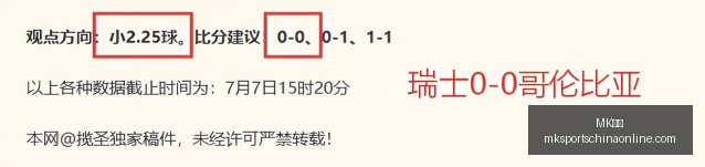 体育,体育官网数,据冲到,MK体育官网,MK体育App,MK体育直播,MK体育平台,MK体育入口