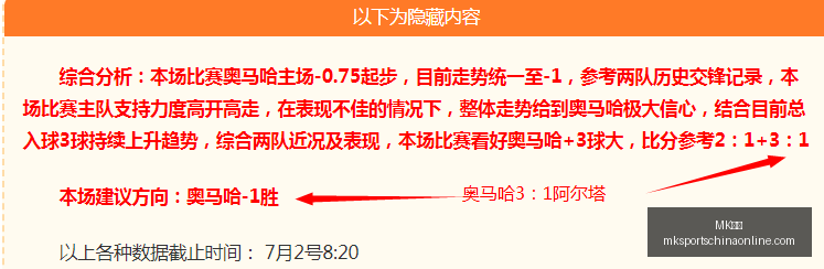 体育,MK体育,MK体育官网,MK体育官网,MK体育App,MK体育直播,MK体育平台,MK体育入口