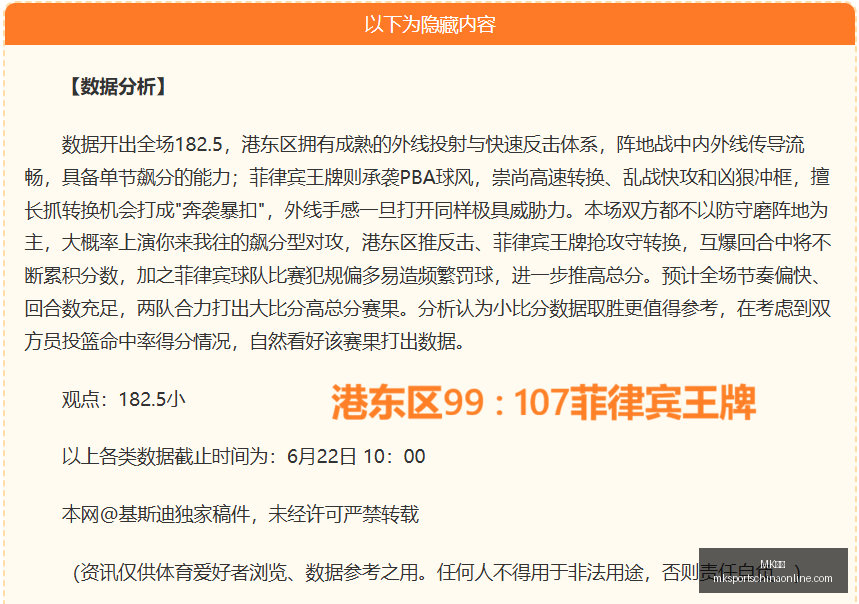 体育,MK体育,MK体育官网,MK体育官网,MK体育App,MK体育直播,MK体育平台,MK体育入口