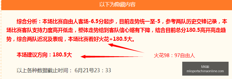 体育,MK体育,MK体育官网,MK体育官网,MK体育App,MK体育直播,MK体育平台,MK体育入口