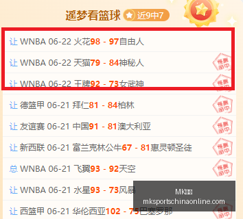 体育,MK体育,MK体育官网,MK体育官网,MK体育App,MK体育直播,MK体育平台,MK体育入口