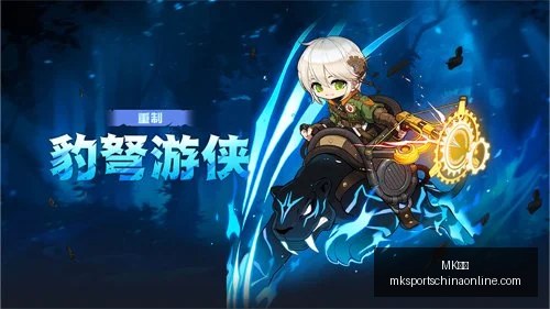 体育,MK体育,MK体育官网,MK体育官网,MK体育App,MK体育直播,MK体育平台,MK体育入口