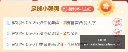 体育,MK体育,MK体育官网,MK体育官网,MK体育App,MK体育直播,MK体育平台,MK体育入口
