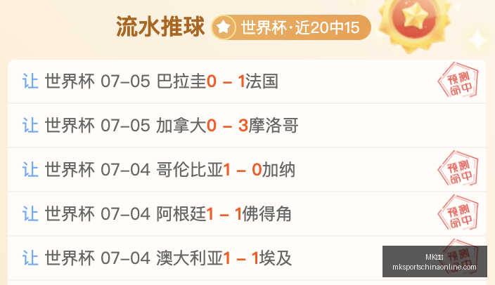 体育,MK体育,MK体育官网,MK体育官网,MK体育App,MK体育直播,MK体育平台,MK体育入口