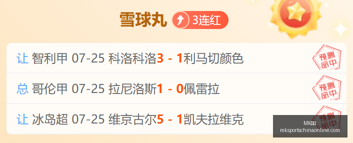 体育,MK体育,MK体育官网,MK体育官网,MK体育App,MK体育直播,MK体育平台,MK体育入口