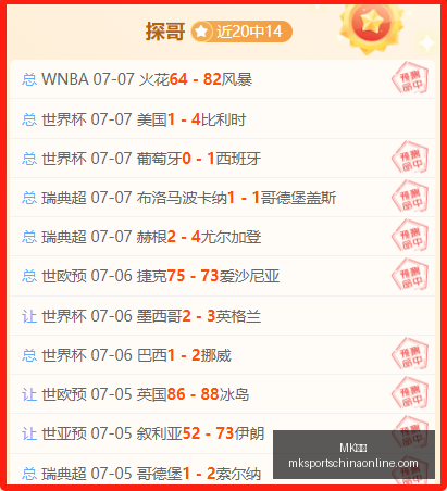 体育,MK体育,MK体育官网,MK体育官网,MK体育App,MK体育直播,MK体育平台,MK体育入口