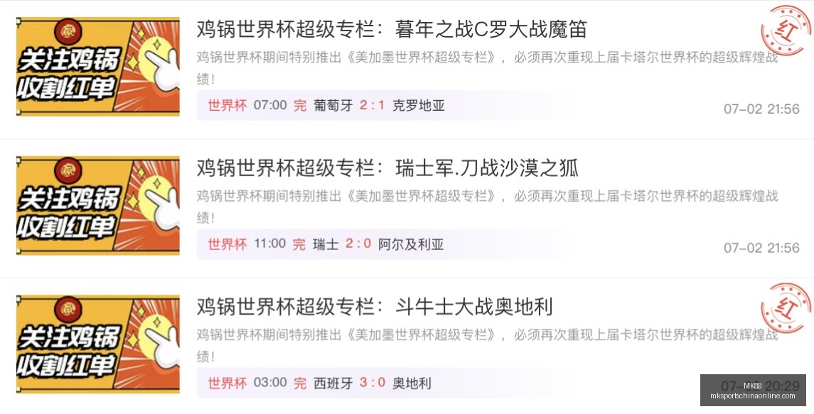 体育,MK体育,MK体育官网,MK体育官网,MK体育App,MK体育直播,MK体育平台,MK体育入口