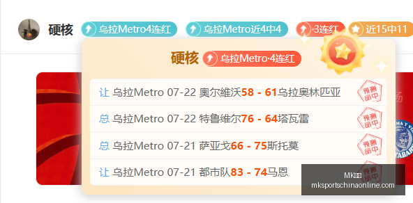 体育,MK体育,MK体育官网,MK体育官网,MK体育App,MK体育直播,MK体育平台,MK体育入口