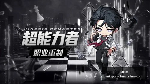 上海德比再,燃战火,海港队,MK体育官网,MK体育App,MK体育直播,MK体育平台,MK体育入口