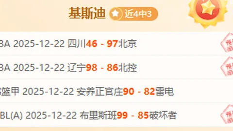 今晚CBA激情对决！浙江队VS福建队，精彩对决不容错过，7场激战，悬念即将揭晓！🔥🏀🎉