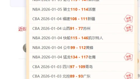 湖人再续霸业，NBA四连冠战火升级！湖灰对决，激战一触即发！