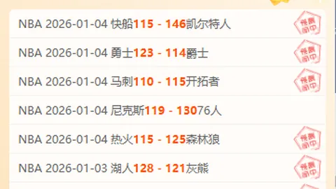 MK体育 产品 083523 7g4