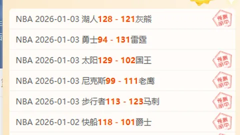 MK体育 产品 083518 jcz