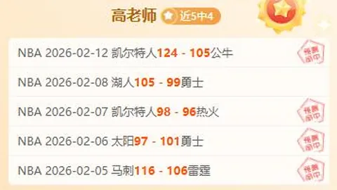 斯图加特挺进德国杯半决赛