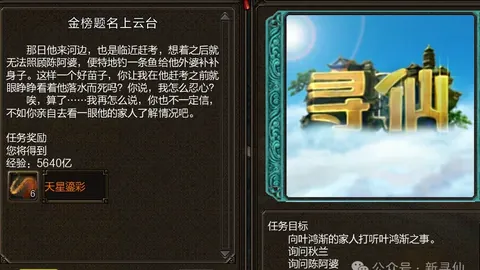 大乐透期号专家复盘：乌度卡逆转关键回合