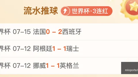 体育 092446
