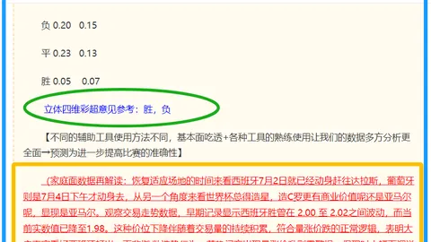 体育 0，MK体育App，92447 70