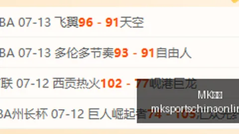 体育 093206 8