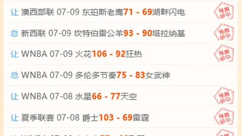 体育 ，MK体育直播，093533