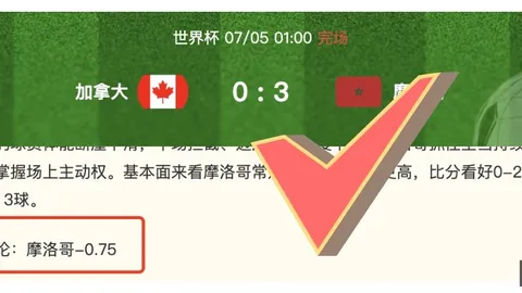 体育 093955 3