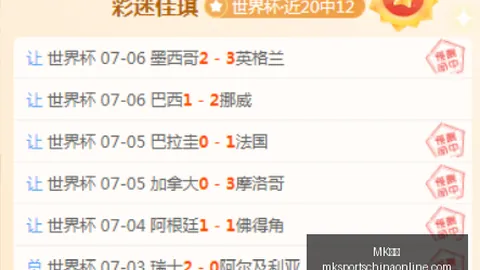 体育 095014 63