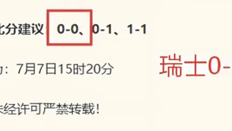 MK体育MK体育官网数据冲到095227引发关注