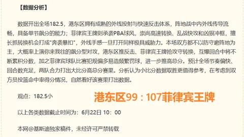 体育 095746 009
