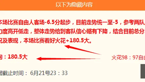 体育 ，MK体育直播，100400