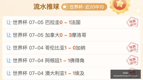 体育 102310 7