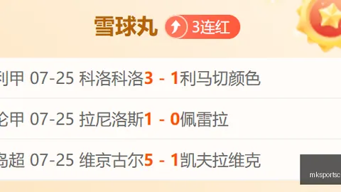 体育 102529