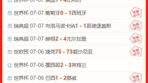 体育 103402 9
