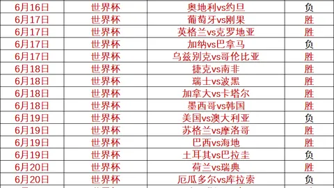 申花四连胜领跑中超，蓉城下轮挑战MK体育App：榜首争夺战将升级